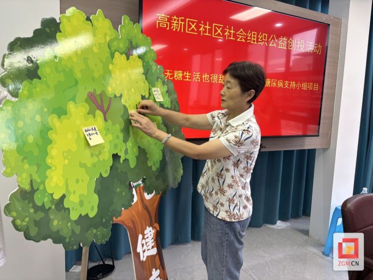 無糖生活也很甜 自貢梨園社區為老年糖友建起“互助圈”