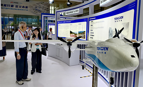 2025世界清潔能源裝備大會在四川德陽開幕_fororder_未標題-2