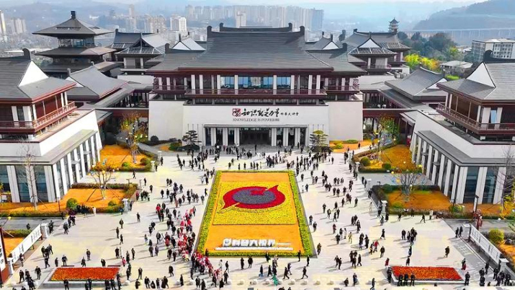 2025雷神杯·ACL全國高校電競精英賽南大區決賽將在巴中恩陽舉行_fororder_未標題-2