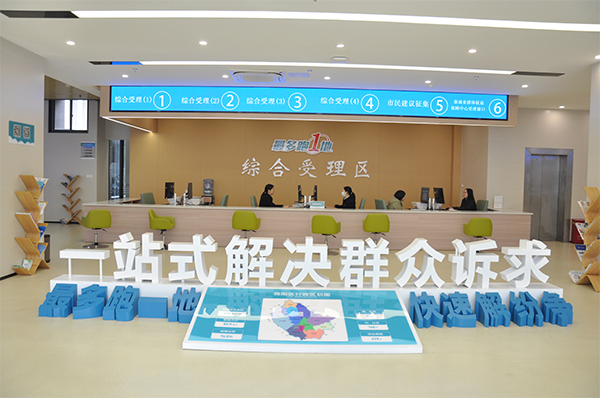 德陽市旌陽區打造“一站式”糾紛化解平臺 切實為民解憂_fororder_未標題-1
