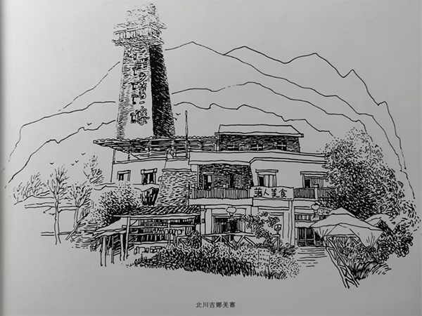 時代光影 百部川揚丨北川行_fororder_未標題-2