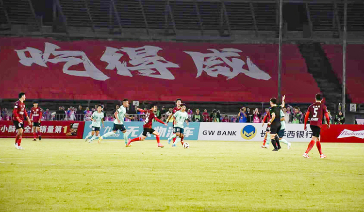 自貢燈城燊龍隊登頂川南榜首 4:2戰勝宜賓長江首城隊_fororder_4比賽現場（攝影-趙麗）