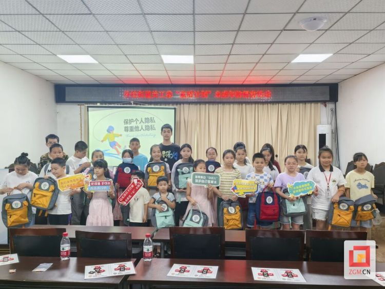 自貢高新區丹桂街道：築牢安全屏障“童盾計劃”未成年防侵害活動圓滿舉行