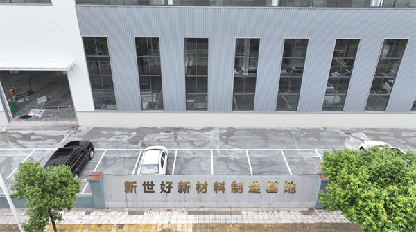 “階梯式”跨越成長 看四川新世好如何實現“接二連三”_fororder_趙毅攝
