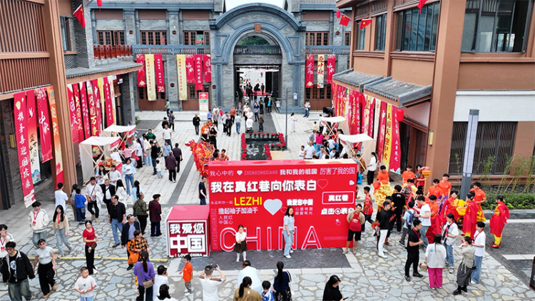 “雙節”期間吸金2.4億元 資陽樂至文旅“出圈”助力縣域消費_fororder_未標題-2