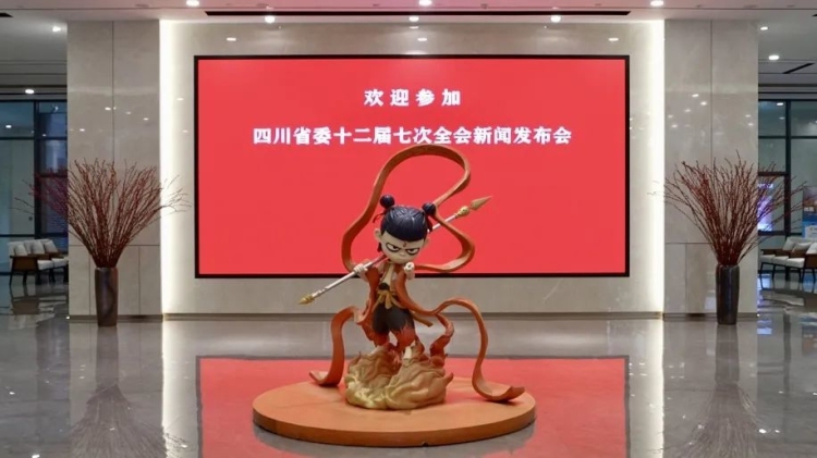 “頂流”集結！四川今天刷新文旅“新名片”
