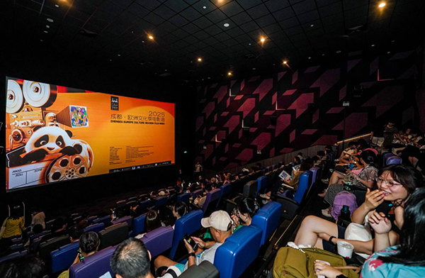 2025成都·歐洲文化季電影周完美收官 上千名成都市民沉浸體驗光影盛宴_fororder_圖片-2