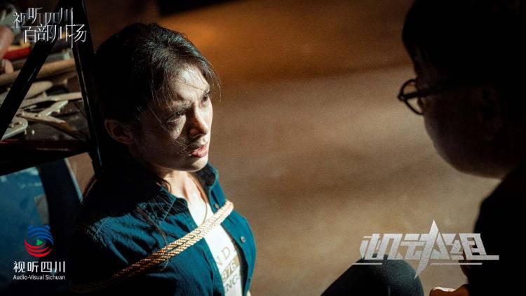 視聽四川 百部川揚 | 公安題材微短劇《機動組》騰訊上線 用年輕化表達展現新時代刑警風采