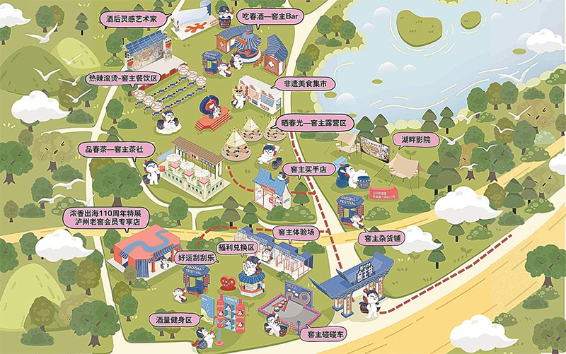 （轉載）春糖場景持續“上新” 激發消費新活力_fororder_未標題-1