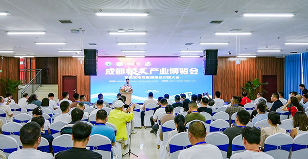 成都銀發産業博覽會溫江啟幕_fororder_對接大會現場-供圖-成都市溫江區委宣傳部