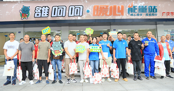 廣漢：為奔跑者兜住穩穩的幸福_fororder_9ca23bf2d4bab02d9767a9eca1591f5c