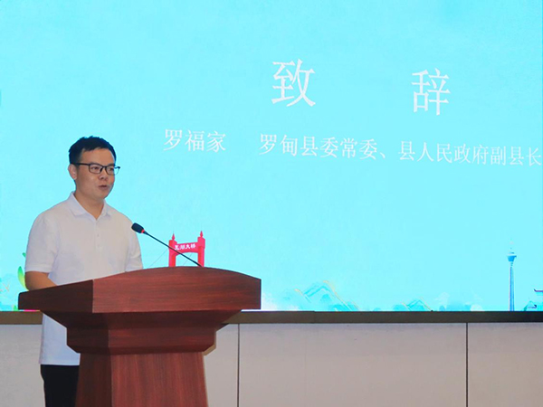 “享玩水 趣羅甸”首屆玩水節系列活動發佈暨文旅招商推介會在成都舉行_fororder_圖片-3