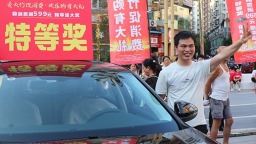 達州大竹：“盛夏狂歡購”點燃夏日消費熱潮