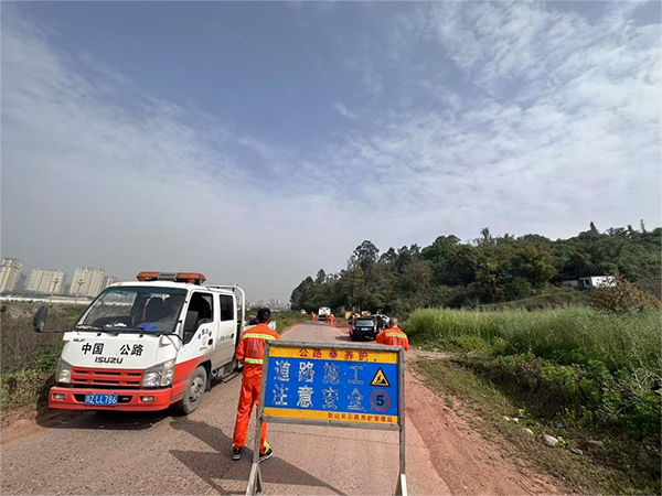 眉山彭山公路養護段開展道路保通應急演練_fororder_圖片-1