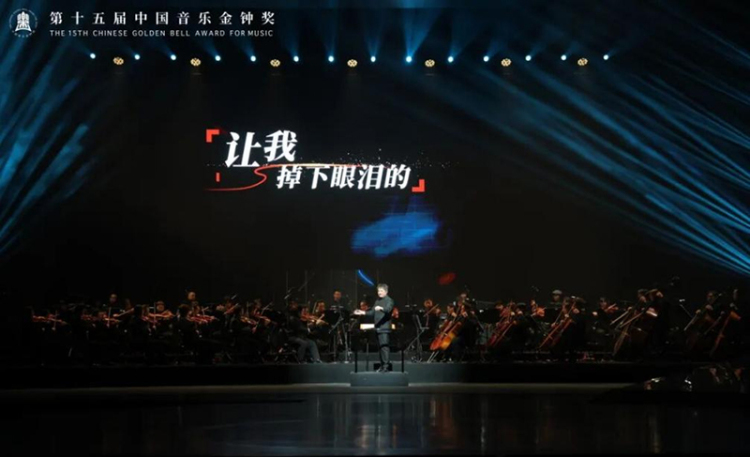 四屆金鐘·情定蓉城：金鐘獎如何助力成都建設國際音樂之都_fororder_圖片-5