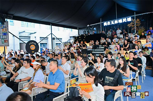 玉林路民謡音楽シーズン 音楽と文化、商業、観光、スポーツと連攜 新消費シン構築も_fororder_圖片-2