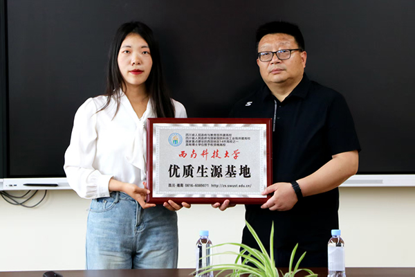 宜賓市一曼中學校:精準對接促成長 深度協同育棟樑_fororder_授牌儀式-供圖-宜賓市一曼中學校