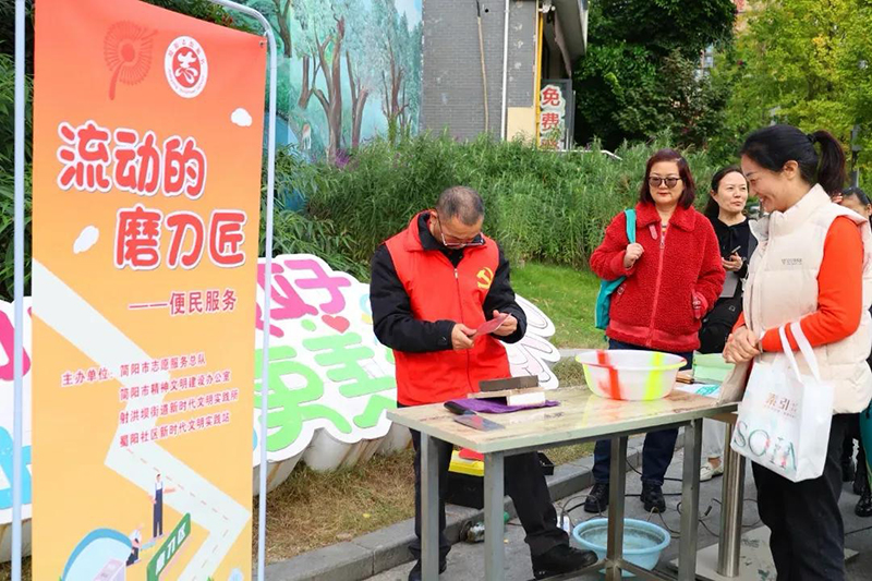 簡陽：文明繪就城市溫暖新畫卷_fororder_c43165b333a