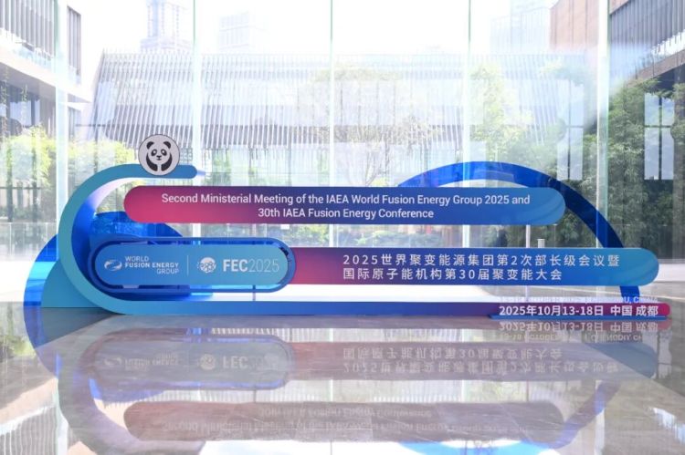 收官“十四五” 謀篇“十五五”|創新動能澎湃:成都成為西部創新高地強支撐