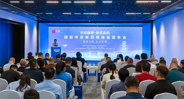 簡陽市開展産業轉移發展對接系列活動_fororder_未標題-3