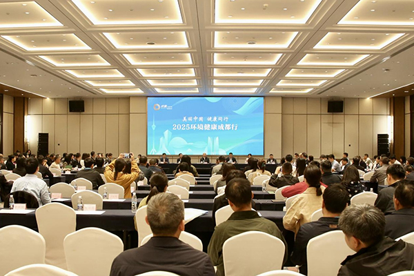 “美麗中國 健康同行”——2025環境健康成都行活動成功舉辦_fororder_圖片-1