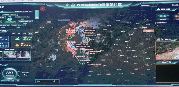 綿竹：“天空地”一體化監測系統實現珍稀野生動物全記錄_fororder_未標題-4