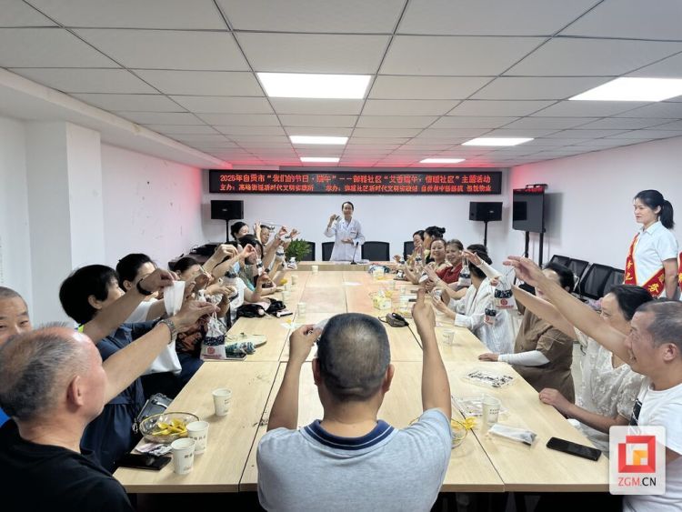 文化傳承+社區溫情 自貢高新區端午活動精彩紛呈