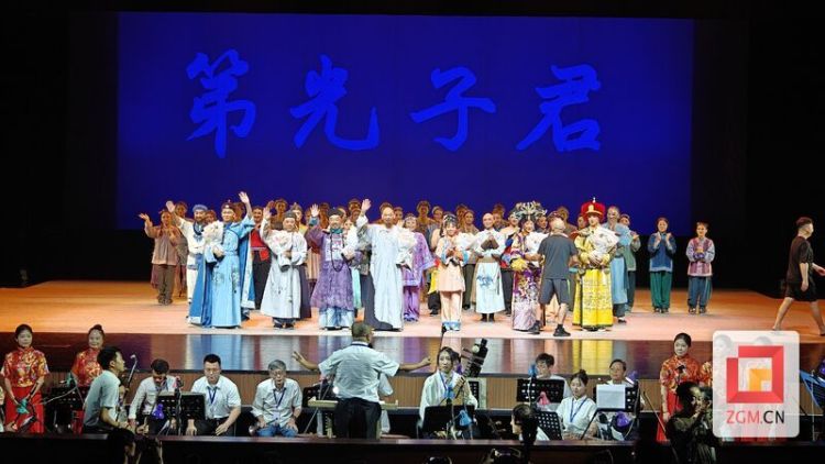 自貢川劇《君子光第》蓉城奏響 晚清君子風骨韻悠長