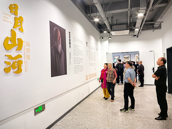 千年荔城再添藝術新地標 合江（陸賢能）美術館開館_fororder_市民參觀合江（陸賢能）美術館（攝影-馬俊傑）