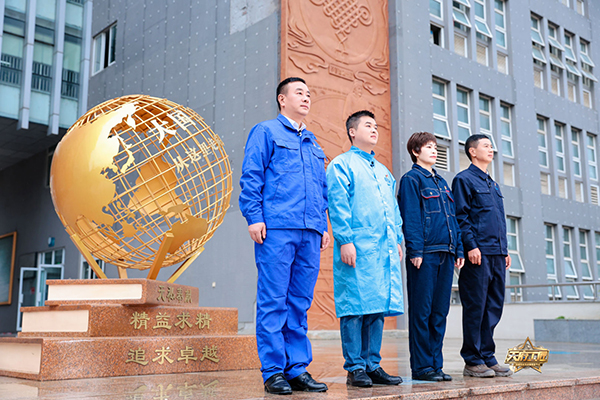 “大國工匠”天團集結 《天府工匠》第四季傳承匠心走進校園_fororder__0123_263228931_eff_preview_a941eed2-be68-465d-ad68-9288e34b0441