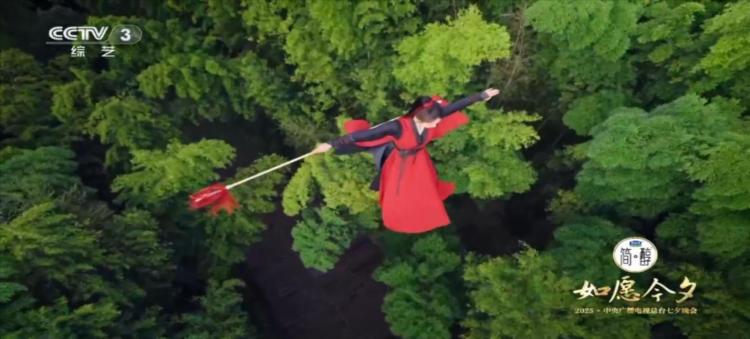 央視七夕晚會唱響“竹韻青春” 蜀南竹海借國家級舞臺激活文旅新動能