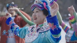 先睹為快！《愛在阿壩》的暖心幕後
