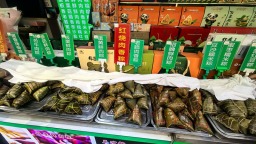 成都粽子一條街正式開街
