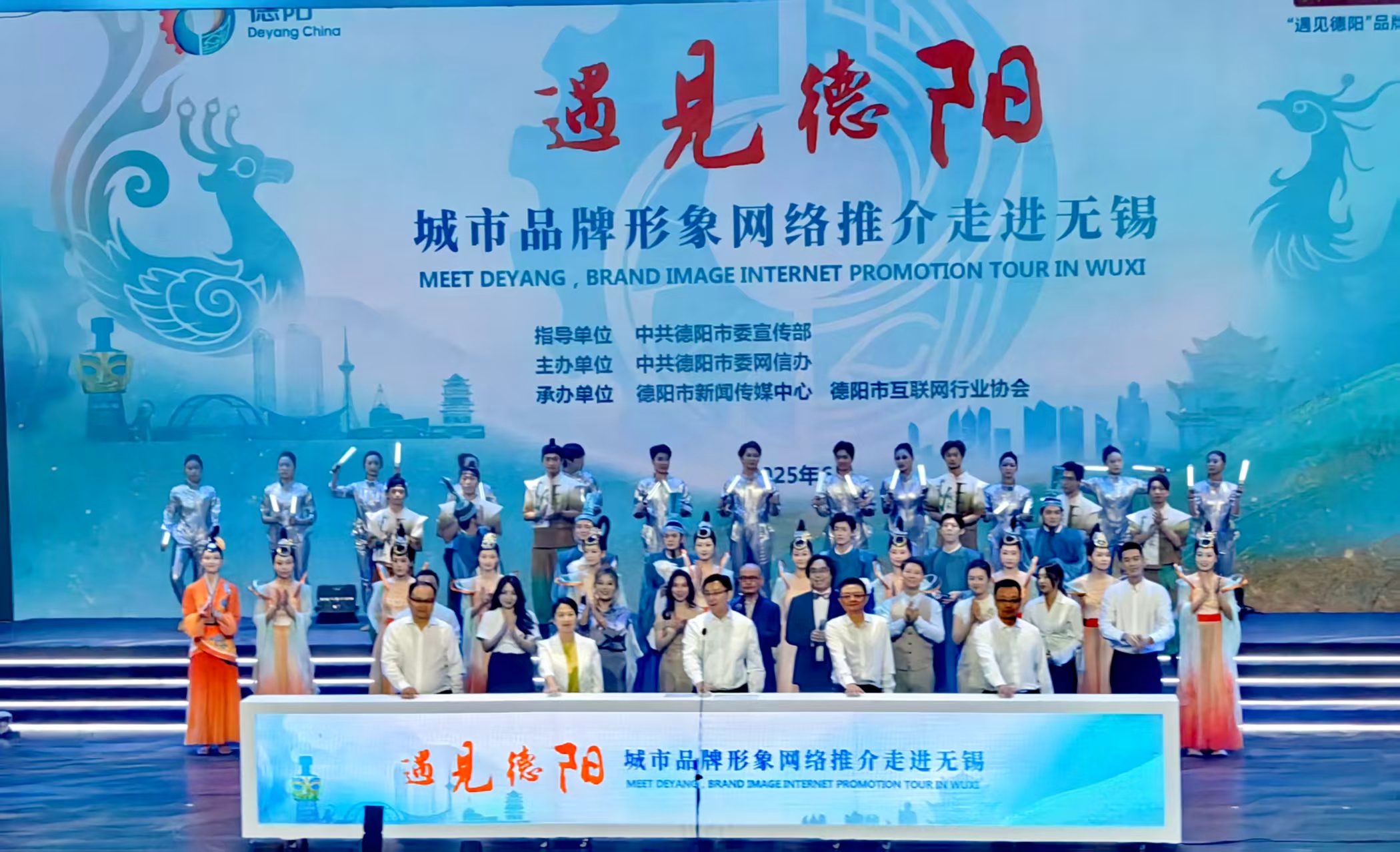 一場跨越千里的雙城對話：在無錫“遇見”德陽_fororder_微信圖片_20250622095644