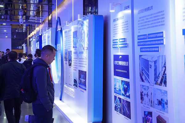 簽約超10億元 釋放26.1億元融資需求 第五屆數字經濟投資機構四川行在達州舉行_fororder_微信圖片_2025-10-28_171456_181