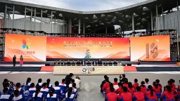 第十八屆中國國際兒童電影展在德陽啟幕