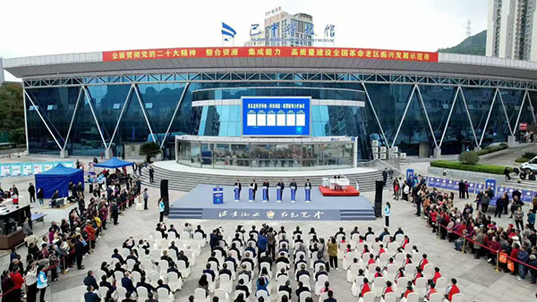 科技為筆 生態為墨 巴中科技館邀您體驗別樣科普_fororder_11