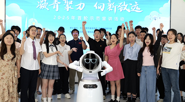 “蓉耀青年”首輪示範宣講走進成都機器人創新中心_fororder_圖片-1