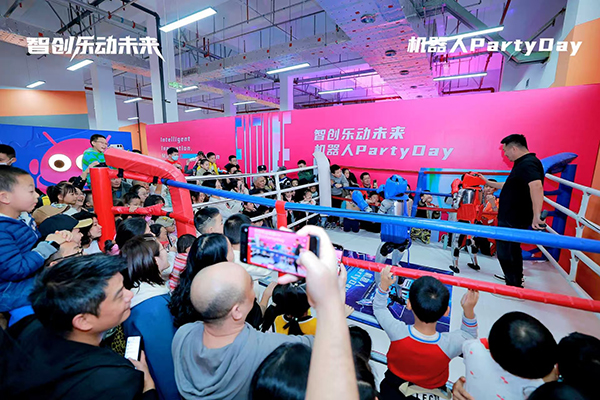 機器人“全明星”陣容齊聚錦江 這場派對全程高能_fororder_微信圖片_20251102183940