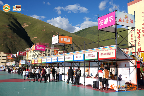 甘孜道孚第十屆安巴文化旅遊季系列活動舉行_fororder_活動現場-供圖-道孚縣委宣傳部