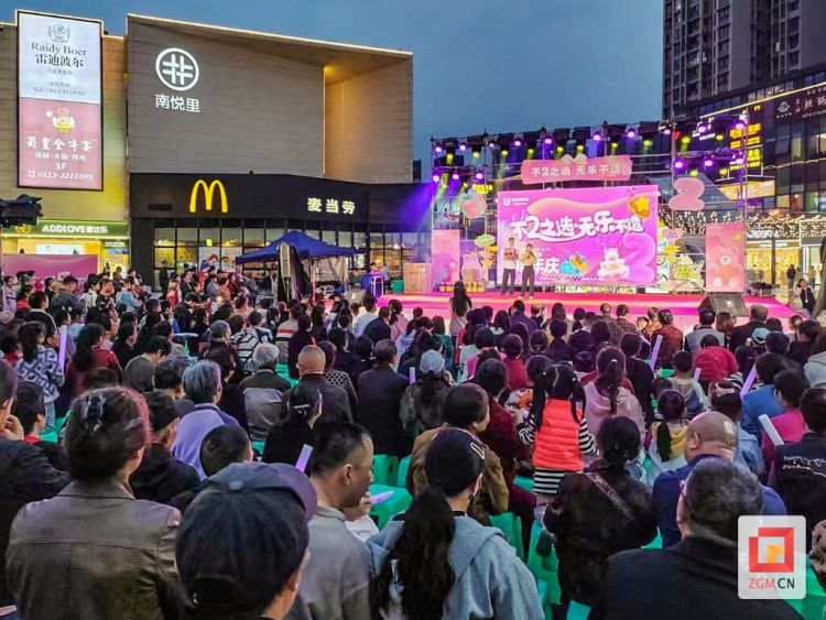 自貢高新區：“五一”歡樂GO，28場消費活動總有一款適合您！