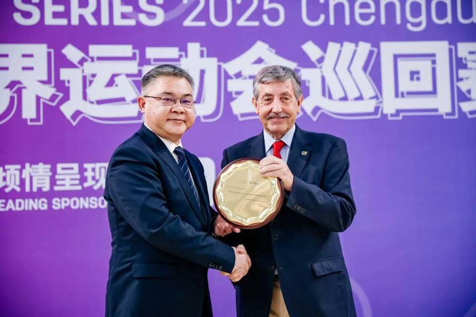 2025年世運會巡迴賽（成都站）圓滿閉幕