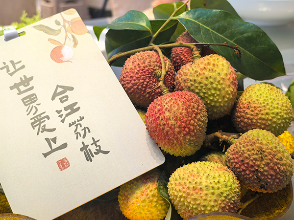 瀘州市合江縣第34屆荔枝文化旅遊季開幕_fororder_合江荔枝（攝影-馬俊傑）