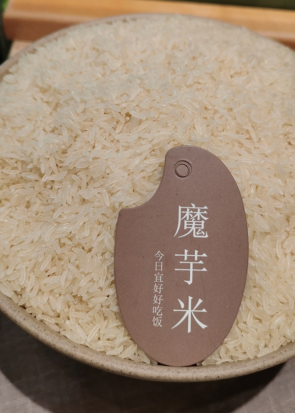 攀枝花將加快建設國際旅遊城市 打造世界級陽光康養旅遊目的地_fororder_攀枝花魔芋米-攝影-楊建昆