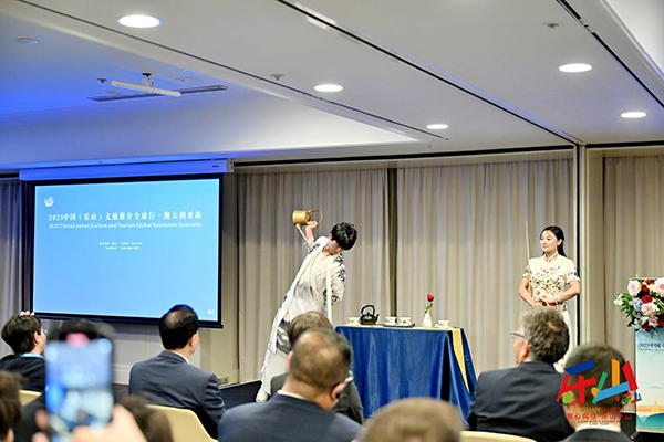 2025中國（樂山）文旅推介全球行·澳大利亞站活動舉行_fororder_圖片-2