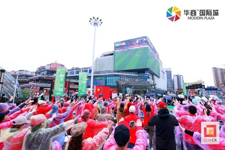 自貢高新區借力“川超”賽事熱潮 創新打造消費新場景