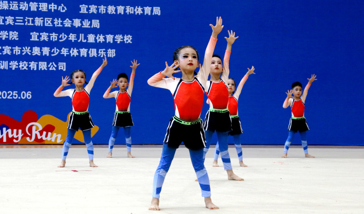 四川省幼兒體育大會（幼兒體操）宜賓站活動圓滿結束_fororder_比賽現場-攝影-高學兵.7