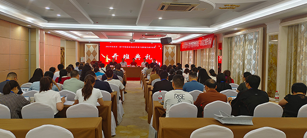 2025年宜賓市一曼中學校新高考改革背景下教師能力提升培訓班在江蘇省南通開班_fororder_開班儀式