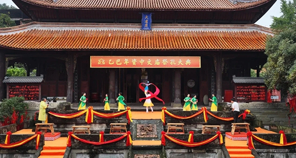 內江資中國學文化旅遊活動周啟幕_fororder_活動現場-供圖-資中縣融媒體中心