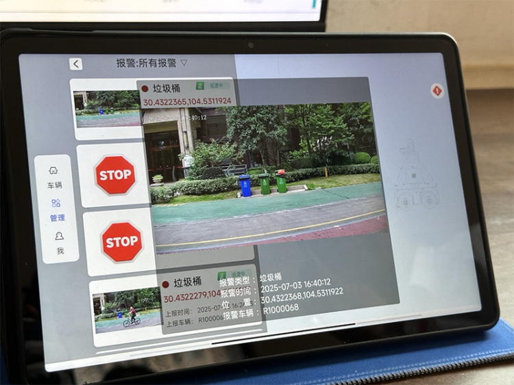 簡陽：廣目秩序巡邏機器人“上崗” 人工智能應用場景運用“破題”_fororder_未標題-2